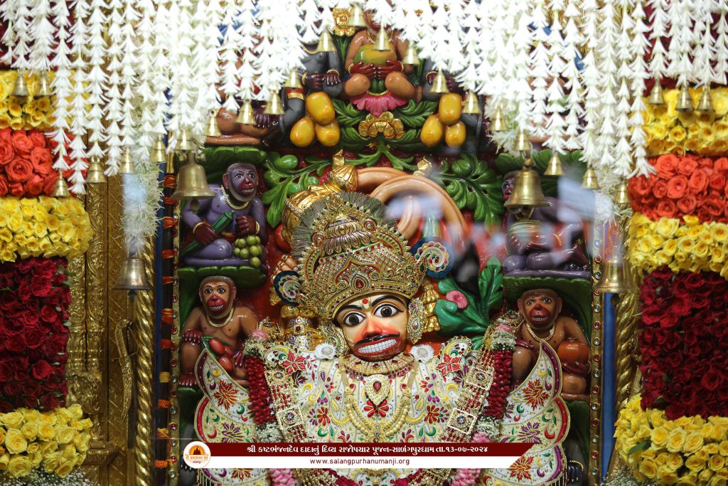 13-07-2024 RAJOPCHAR PUJAN - Image 10