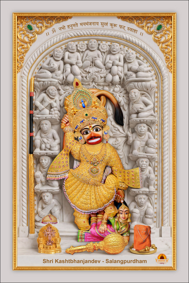 Salangpur Hanumanji Golden Vagha with White Artwork