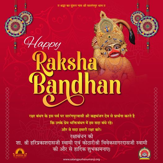 Happy Raksha Bandhan