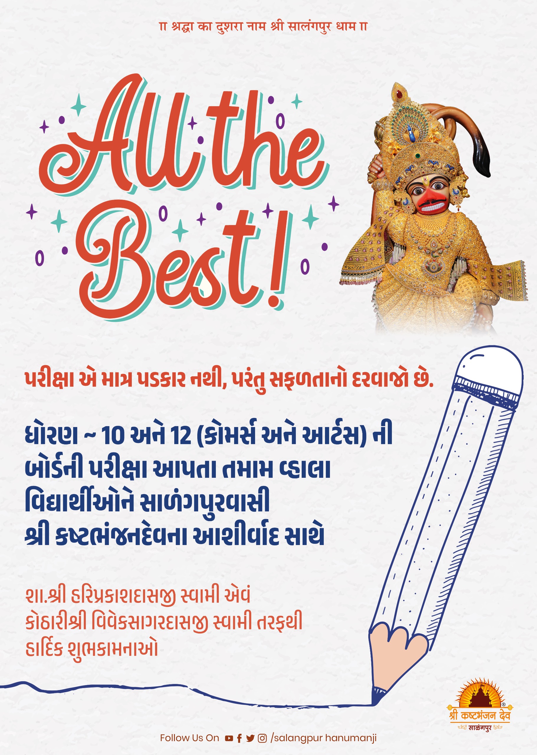 WhatsApp Image 2025-02-27 at 7.04.43 AM