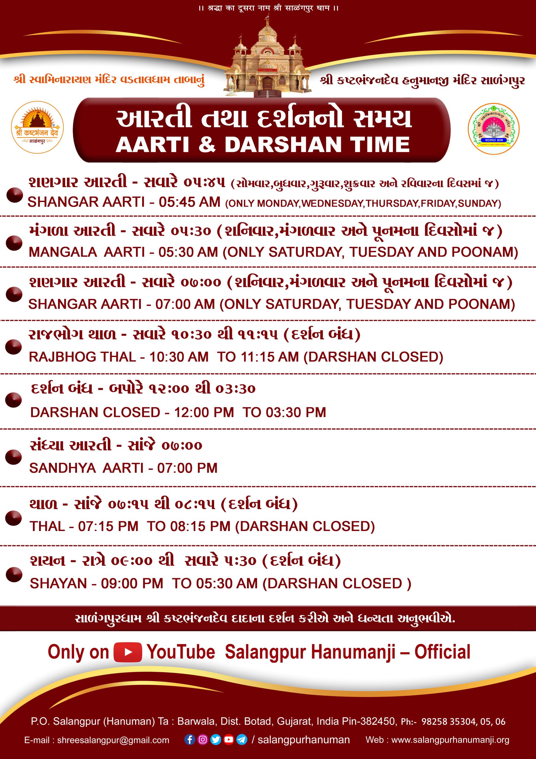 Salangpurdham Aarti time 2025 A