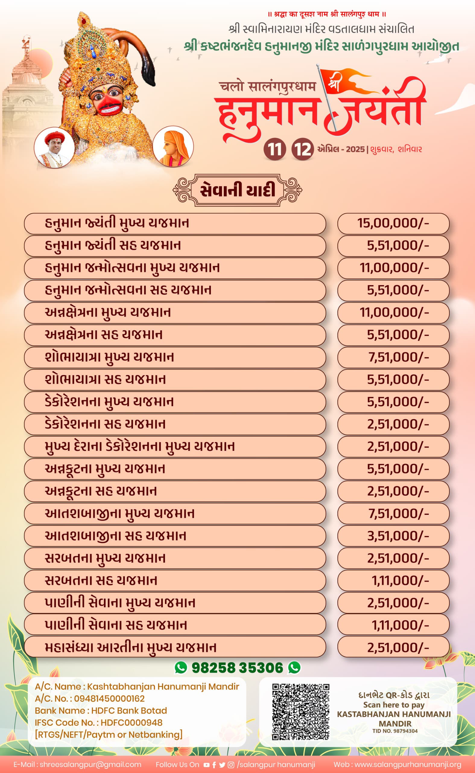 WhatsApp Image 2025-03-30 at 6.59.54 AM