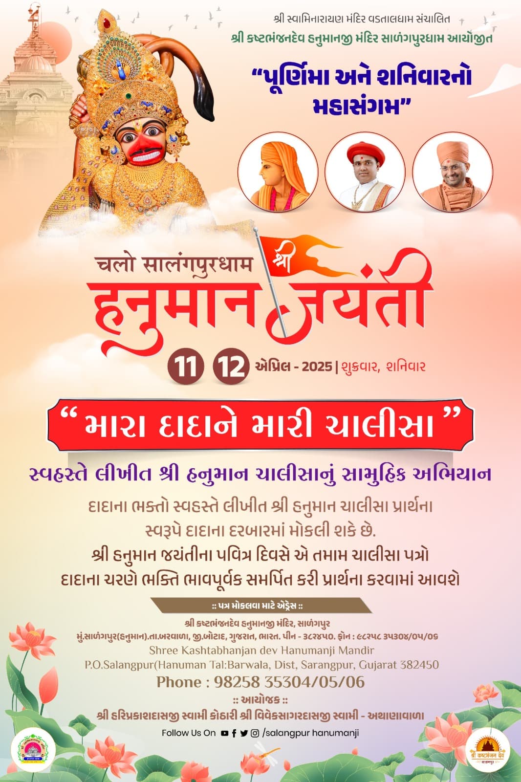 d6ec5ab4-e4fa-45ff-9bff-5d001f699bae