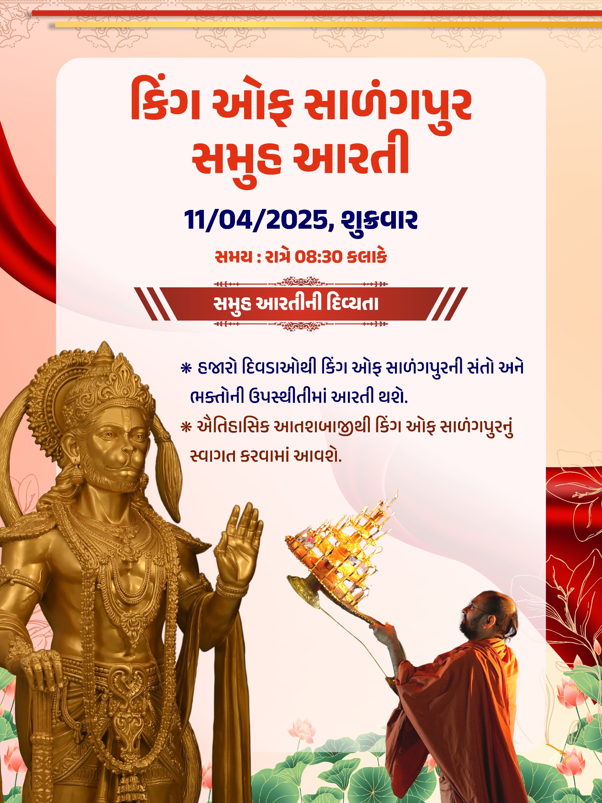 WhatsApp Image 2025-04-03 at 5.43.45 PM (2)