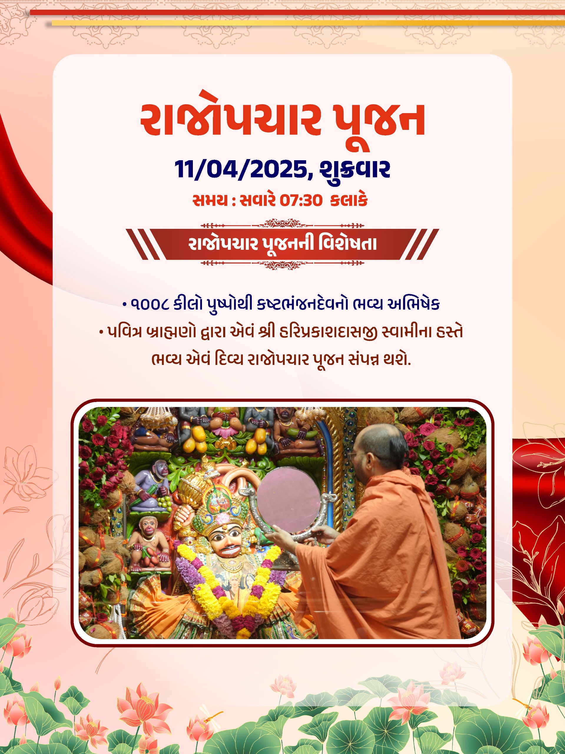 WhatsApp Image 2025-04-03 at 5.43.46 PM (1)