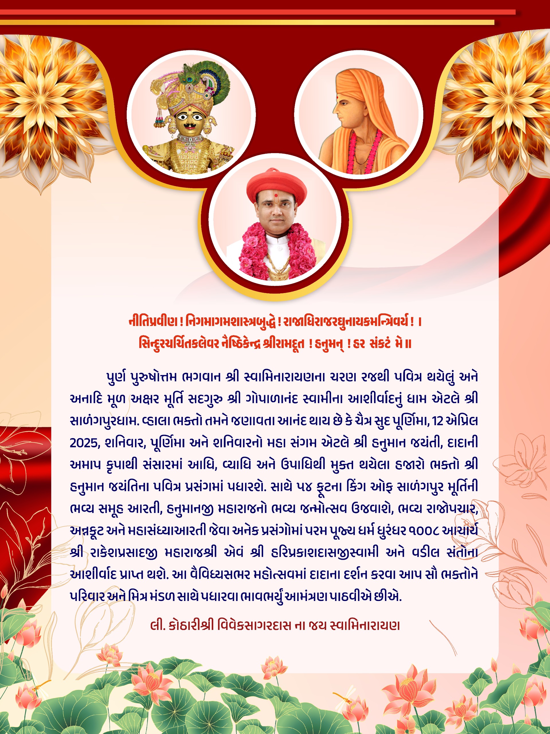 WhatsApp Image 2025-04-03 at 5.43.46 PM (2)