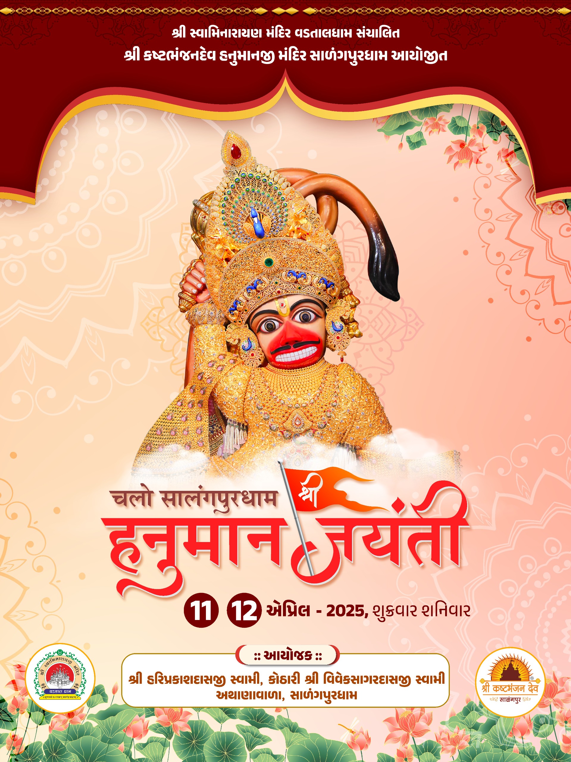 WhatsApp Image 2025-04-03 at 5.43.47 PM
