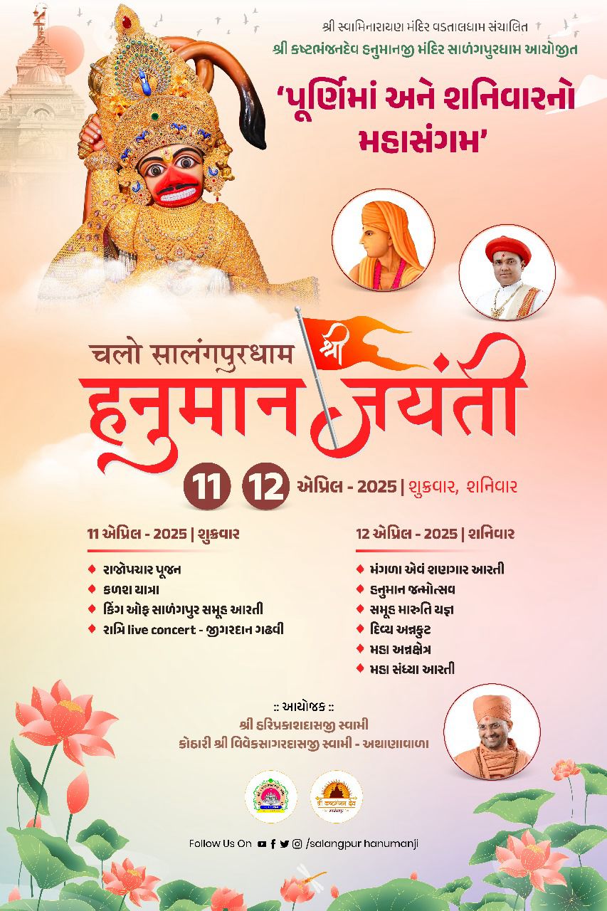 WhatsApp Image 2025-04-07 at 7.00.11 AM