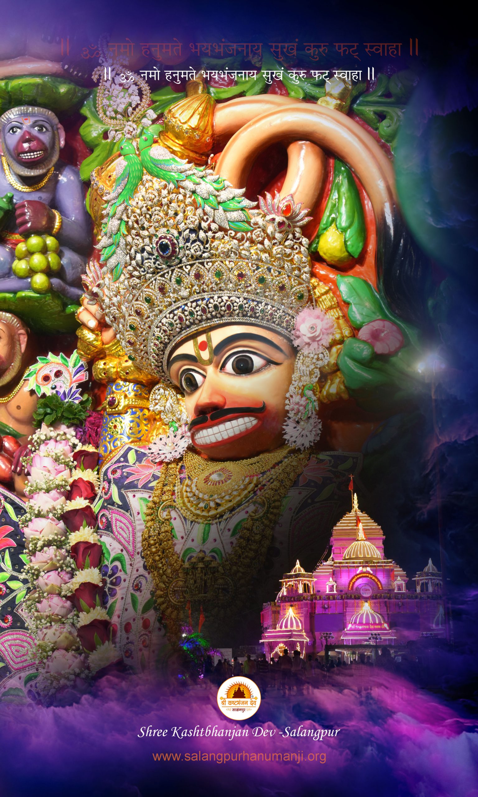 Mobile Hanumanji (483)