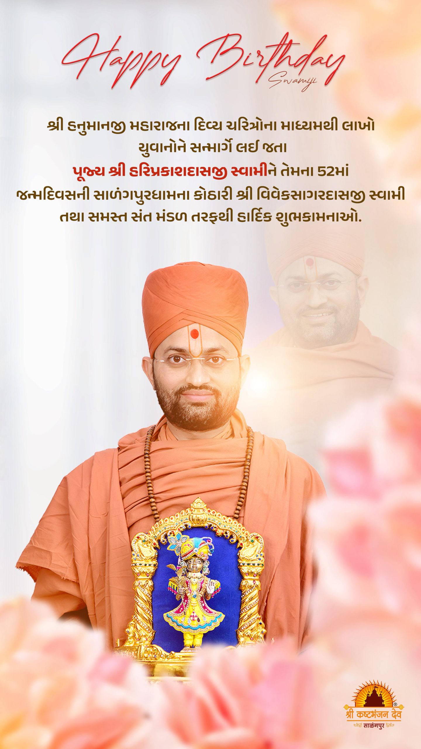 WhatsApp Image 2025-06-01 at 7.58.19 AM