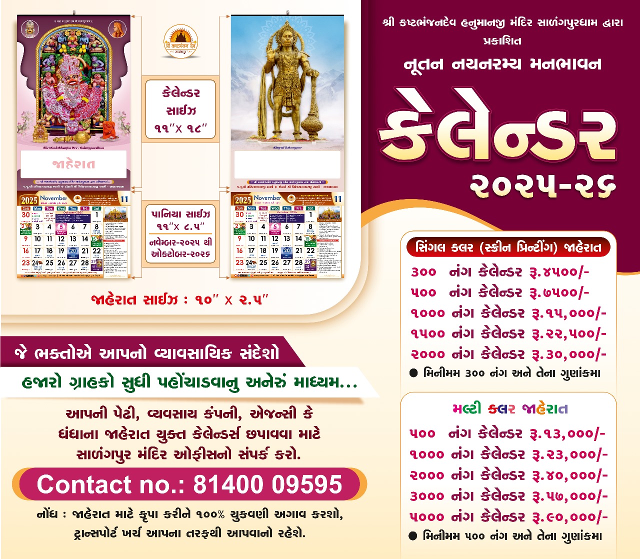 WhatsApp Image 2025-09-19 at 6.56.58 AM (1)