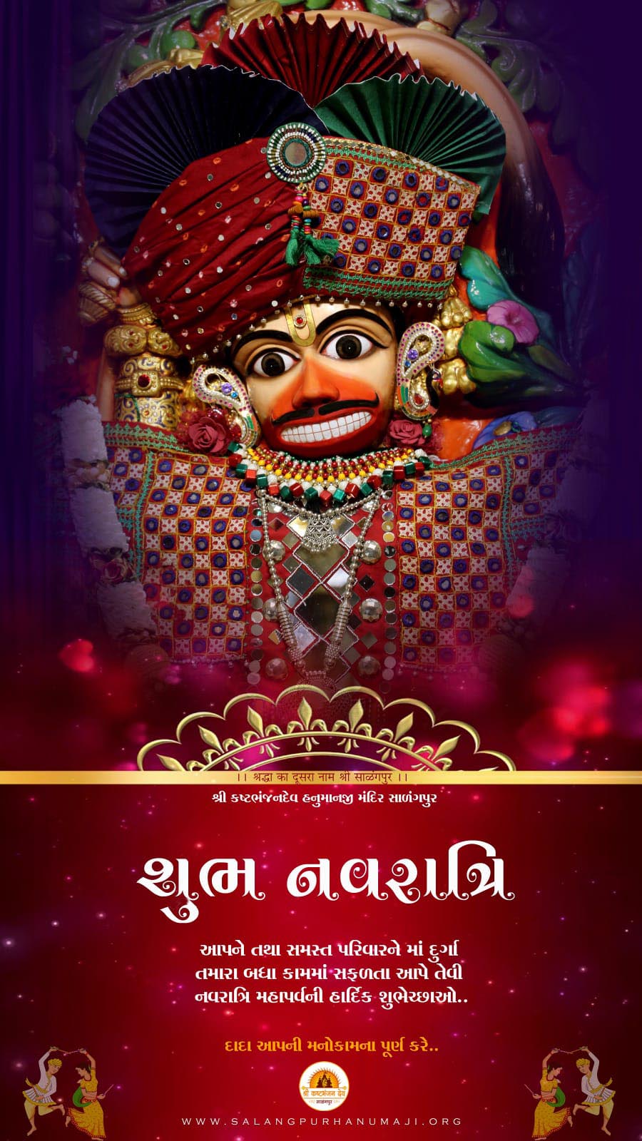 happy navratri