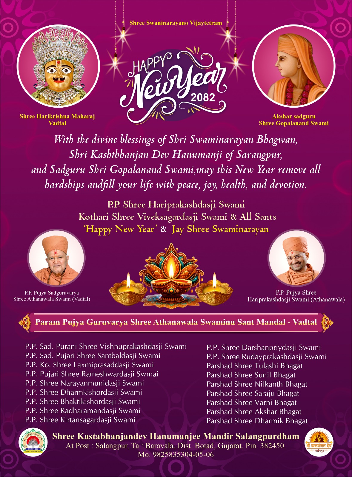 NUTAN VARSHABHINANDAN e