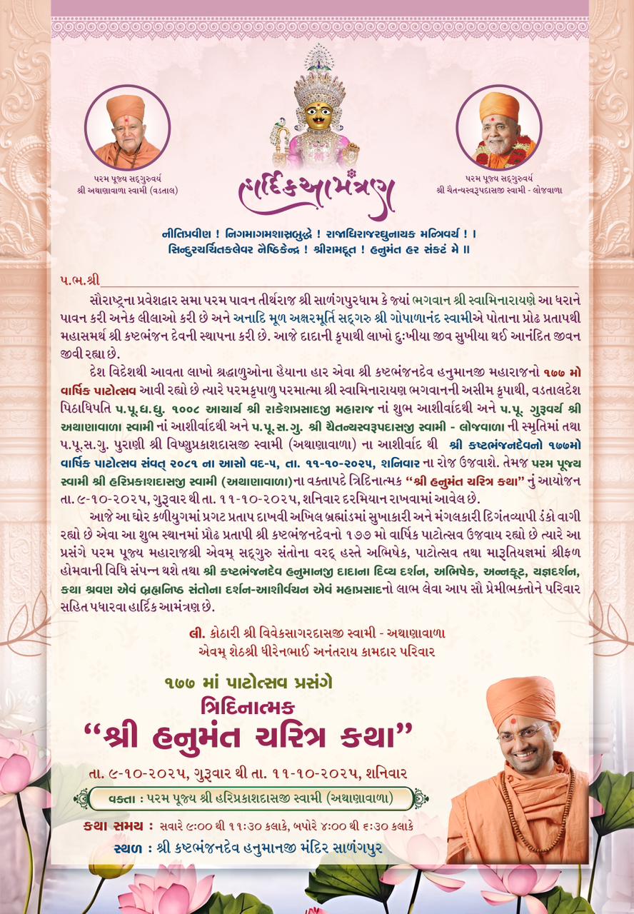 WhatsApp Image 2025-10-05 at 7.49.11 AM (1)