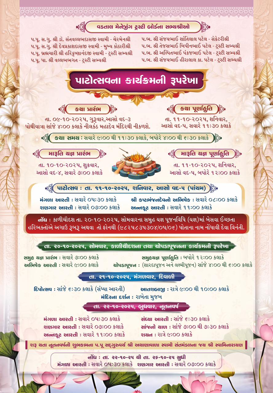 WhatsApp Image 2025-10-05 at 7.49.12 AM (1)