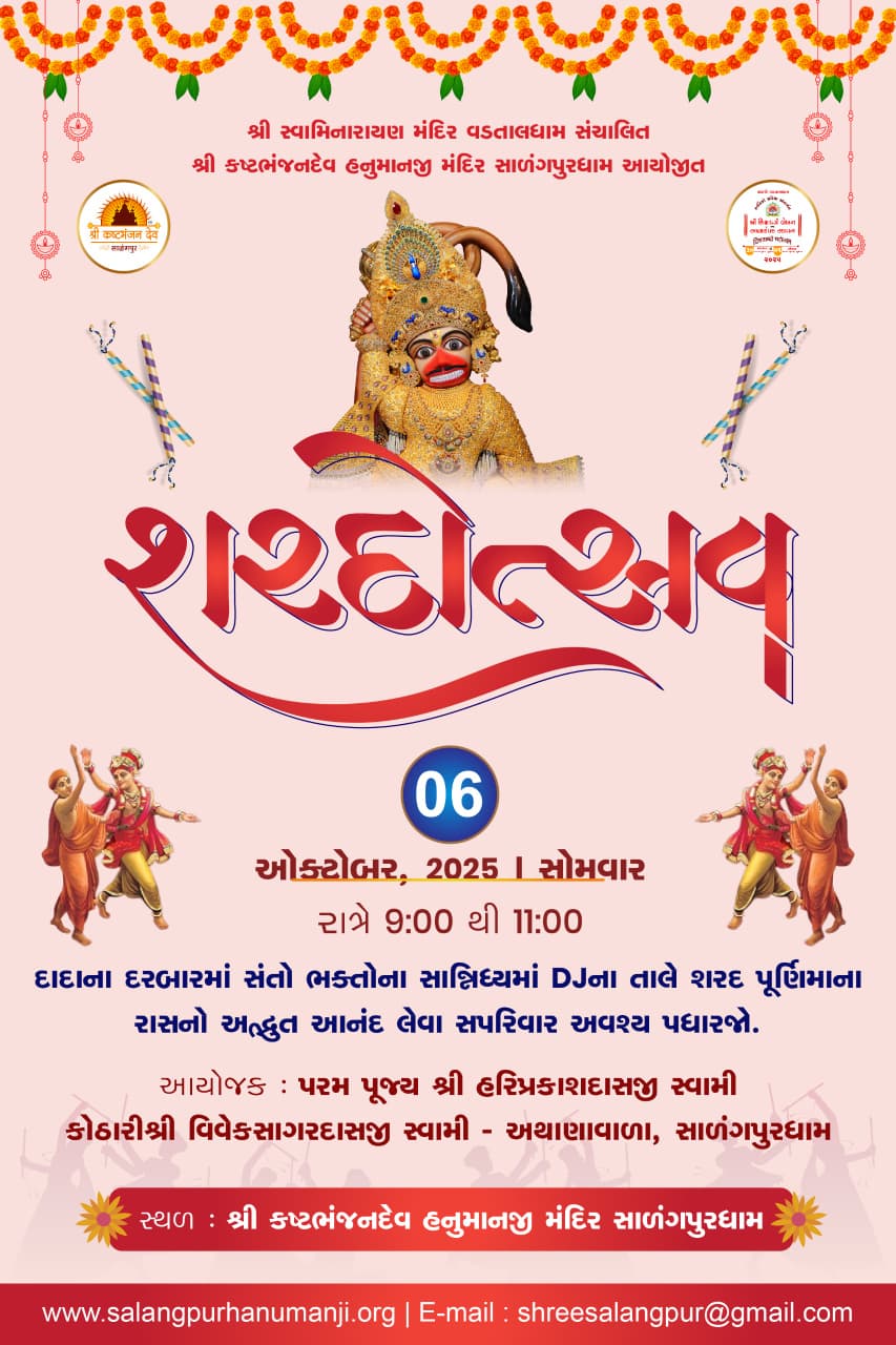 WhatsApp Image 2025-10-06 at 7.00.08 AM